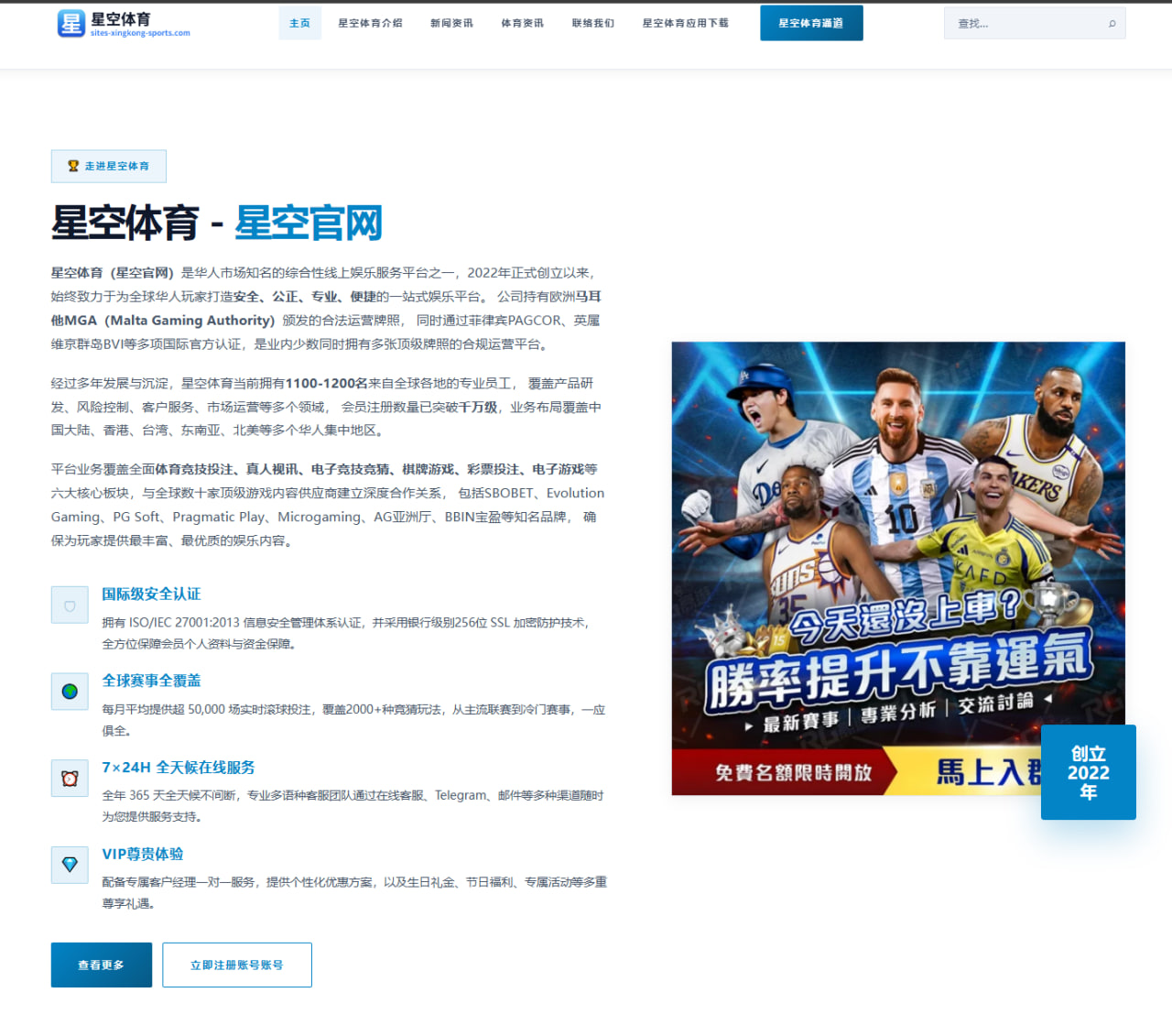 赵维伦转校佛罗里达西南州立学院背后的选择与挑战